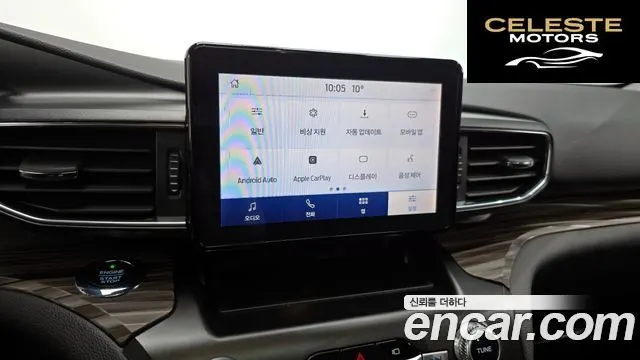 FORD 62.3 Limited 4WD 2020 — photo 14 sur 20