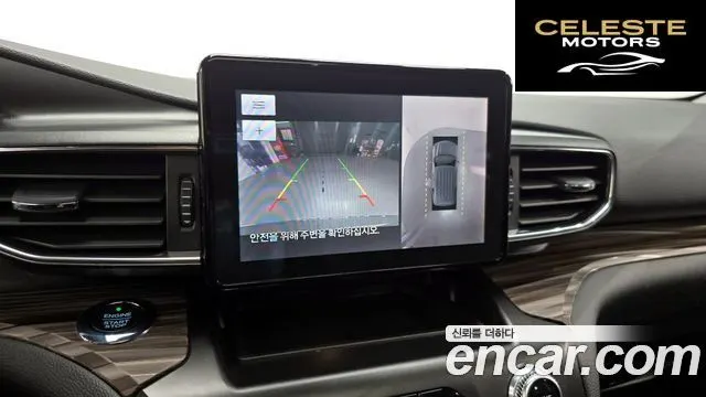 FORD 62.3 Limited 4WD 2020 — photo 15 sur 20