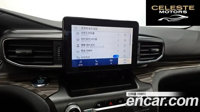 FORD 62.3 Limited 4WD 2020 — photo 16 sur 20