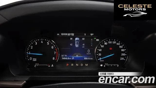 FORD 62.3 Limited 4WD 2020 — photo 8 sur 20