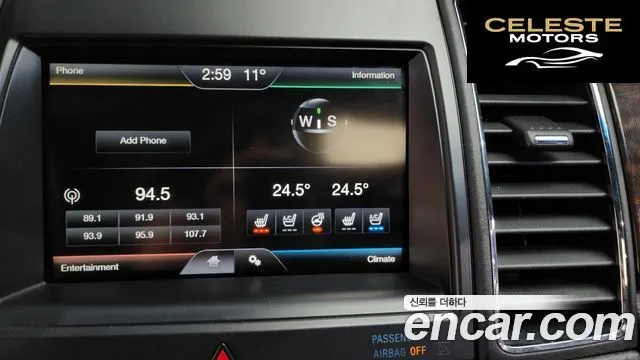 FORD 2.0 Limited 2014 — photo 16 sur 20