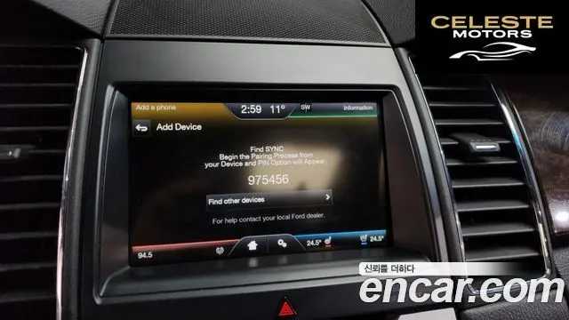 FORD 2.0 Limited 2014 — photo 17 sur 20