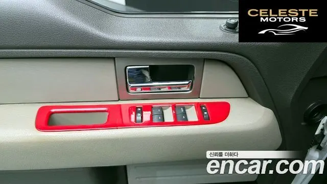 FORD F150 4.6L 2010 — photo 18 sur 26