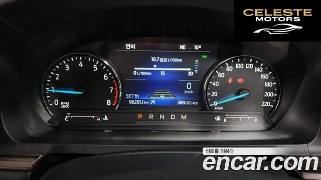 FORD 62.3 Limited 4WD 2020 — photo 8 sur 20
