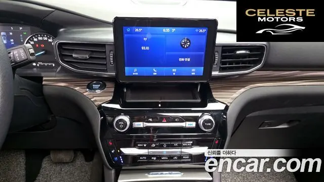 FORD 62.3 Limited 4WD 2023 — photo 14 sur 26