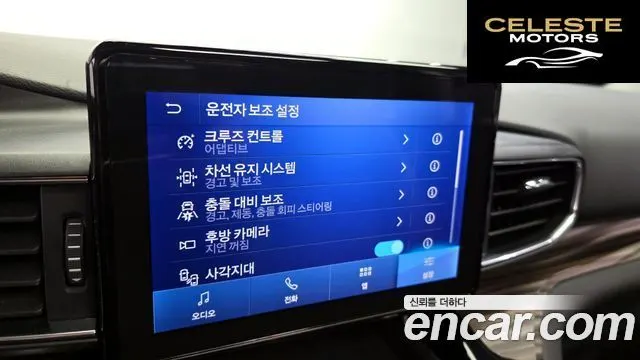 FORD 62.3 Limited 4WD 2023 — photo 17 sur 26