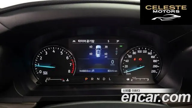 FORD 62.3 Limited 4WD 2023 — photo 8 sur 26