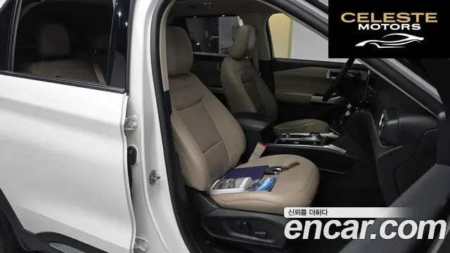 FORD 62.3 Limited 4WD 2023 — photo 11 sur 20