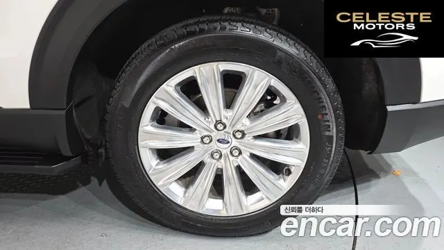 FORD 62.3 Limited 4WD 2023 — photo 4 sur 20