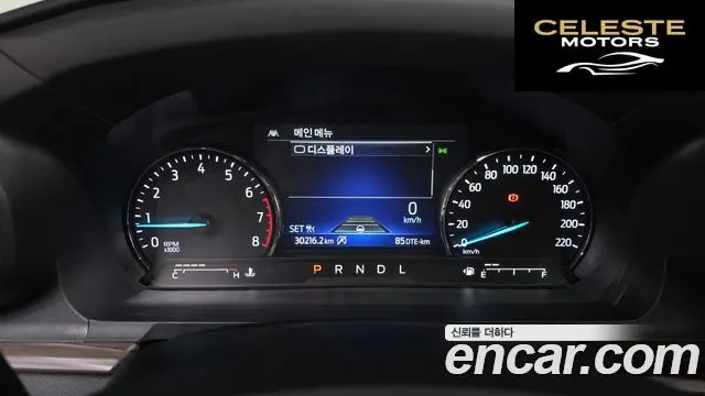 FORD 62.3 Limited 4WD 2023 — photo 7 sur 20