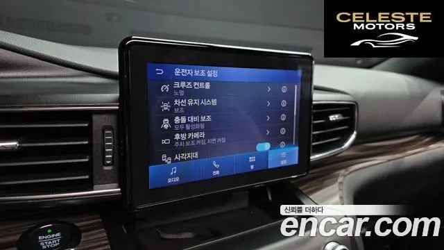 FORD 62.3 Limited 4WD 2020 — photo 16 sur 20