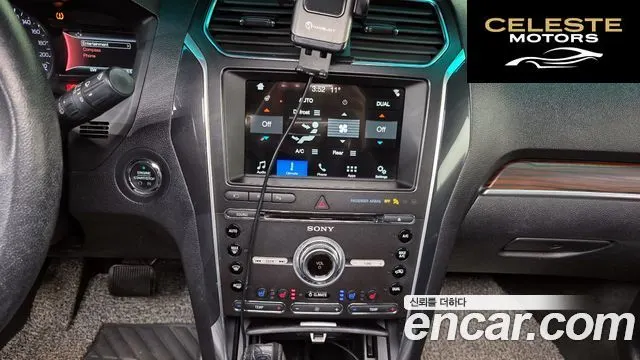 FORD 2.3 Limited 4WD 2017 — photo 14 sur 20