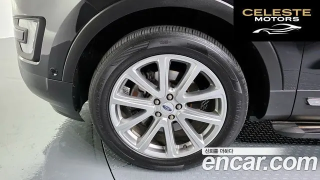 FORD 2.3 Limited 4WD 2017 — photo 5 sur 20