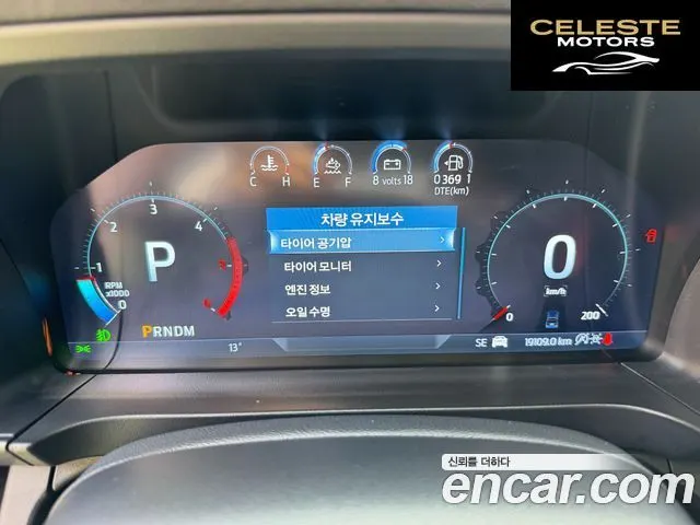 FORD 42.0 2024 — photo 8 sur 26