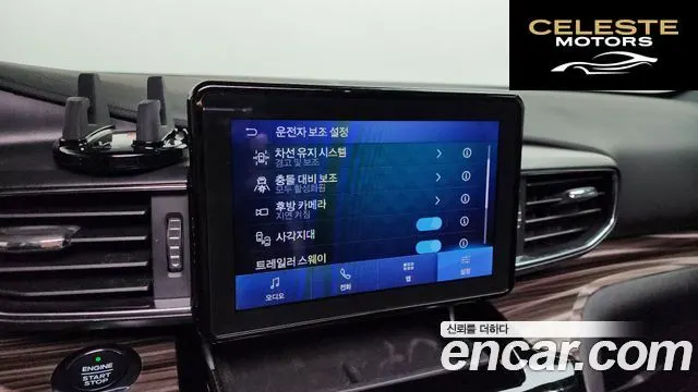 FORD 62.3 Limited 4WD 2021 — photo 16 sur 20