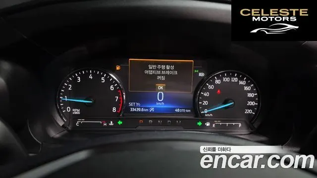 FORD 62.3 Limited 4WD 2020 — photo 8 sur 20