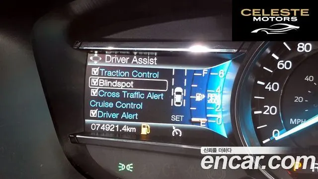 FORD 2.3 Limited 4WD 2017 — photo 19 sur 20