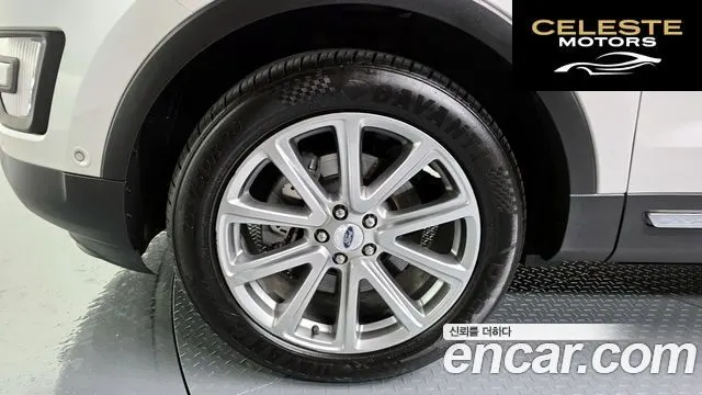 FORD 2.3 Limited 4WD 2017 — photo 5 sur 20