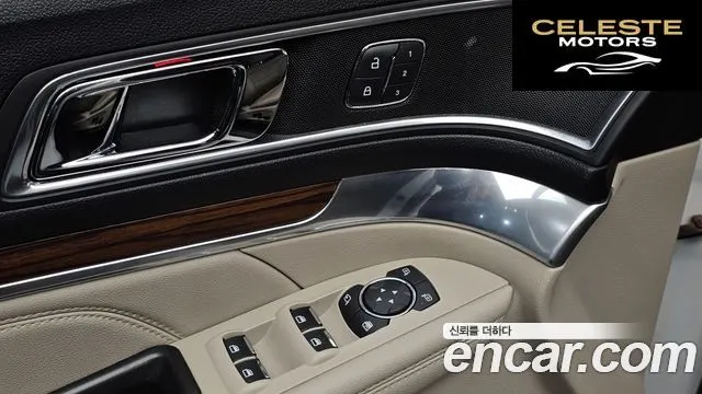 FORD 2.3 Limited 4WD 2019 — photo 17 sur 26