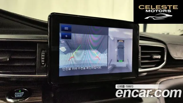FORD 62.3 Limited 4WD 2020 — photo 15 sur 20