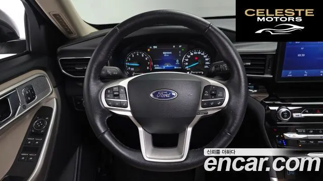 FORD 62.3 Limited 4WD 2023 — photo 13 sur 20
