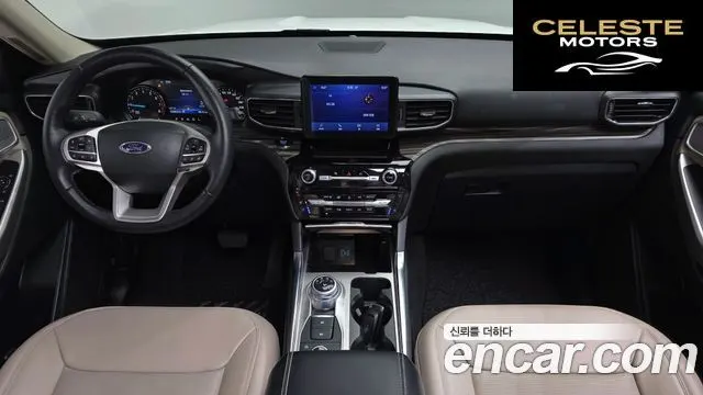 FORD 62.3 Limited 4WD 2023 — photo 7 sur 20