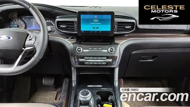 FORD 62.3 Limited 4WD 2020 — photo 14 sur 20