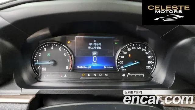 FORD 62.3 Limited 4WD 2020 — photo 8 sur 20