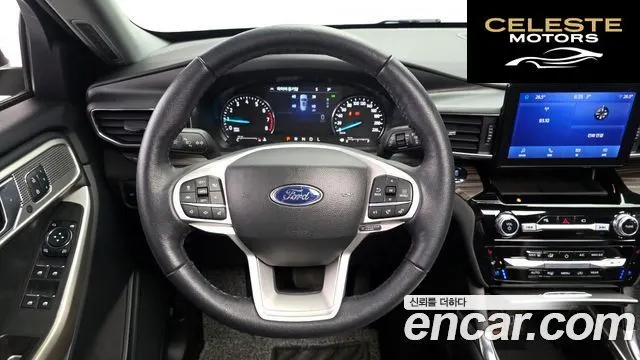 FORD 62.3 Limited 4WD 2023 — photo 13 sur 26