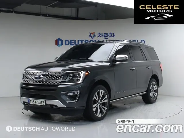 FORD 4WD 2021 — photo 26 sur 26