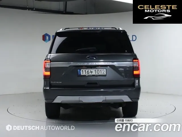 FORD 4WD 2021 — photo 4 sur 26