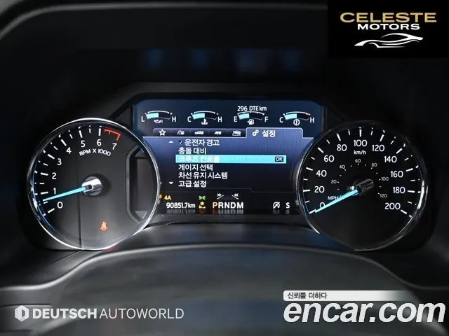 FORD 4WD 2021 — photo 8 sur 26