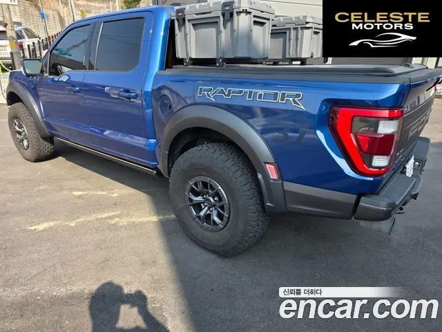 FORD F150 3.5L 2022 — photo 10 sur 10