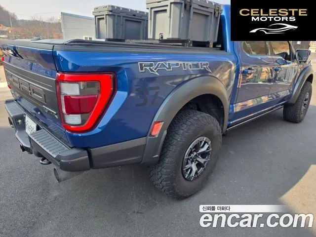 FORD F150 3.5L 2022 — photo 2 sur 10