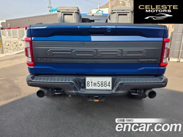 FORD F150 3.5L 2022 — photo 4 sur 10