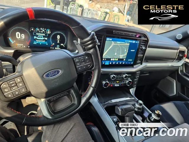 FORD F150 3.5L 2022 — photo 7 sur 10