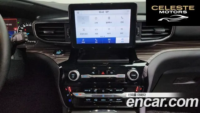 FORD 62.3 Limited 4WD 2021 — photo 14 sur 20