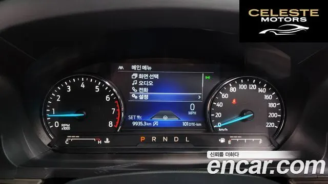 FORD 62.3 Limited 4WD 2021 — photo 8 sur 20