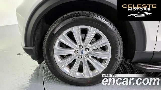 FORD 62.3 Limited 4WD 2023 — photo 5 sur 20
