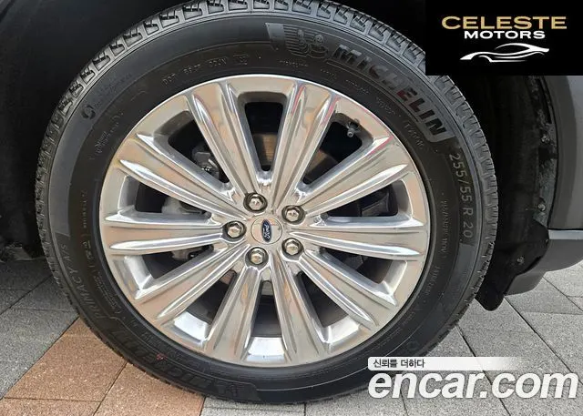 FORD 62.3 Limited 4WD 2021 — photo 9 sur 26