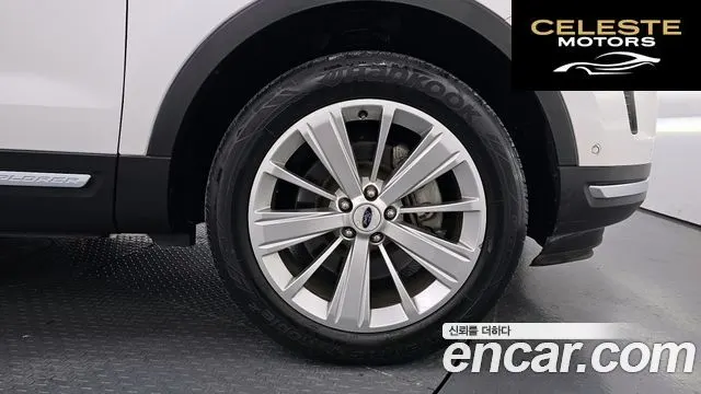 FORD 2.3 Limited 4WD 2019 — photo 5 sur 26