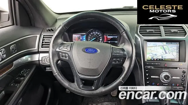 FORD 2.3 Limited 4WD 2016 — photo 13 sur 20