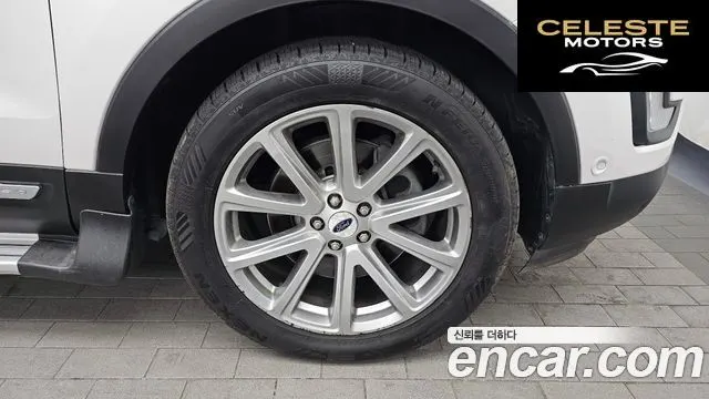 FORD 2.3 Limited 4WD 2016 — photo 5 sur 20