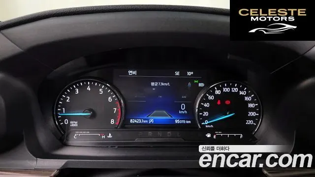 FORD 62.3 Limited 4WD 2021 — photo 8 sur 20