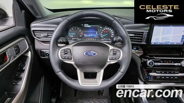 FORD 62.3 Limited 4WD 2023 — photo 13 sur 20