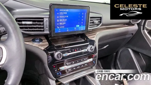 FORD 62.3 Limited 4WD 2023 — photo 14 sur 20
