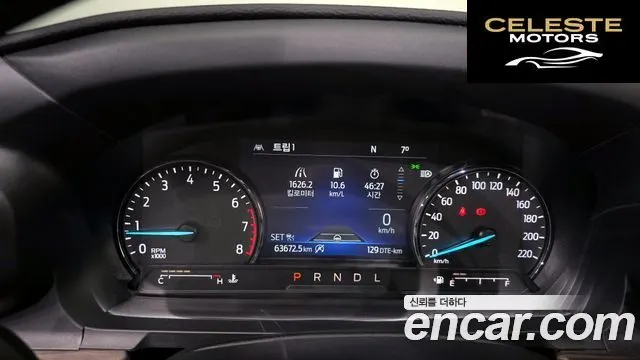 FORD 62.3 Limited 4WD 2023 — photo 8 sur 20