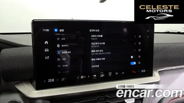 FORD 62.3 ST-Line 4WD 2025 — photo 16 sur 20