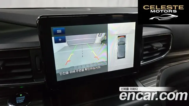 FORD 62.3 Limited 4WD 2020 — photo 15 sur 20