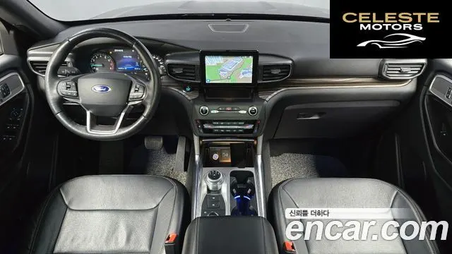 FORD 62.3 Limited 4WD 2020 — photo 7 sur 20